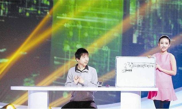 数学天才周玮的现状