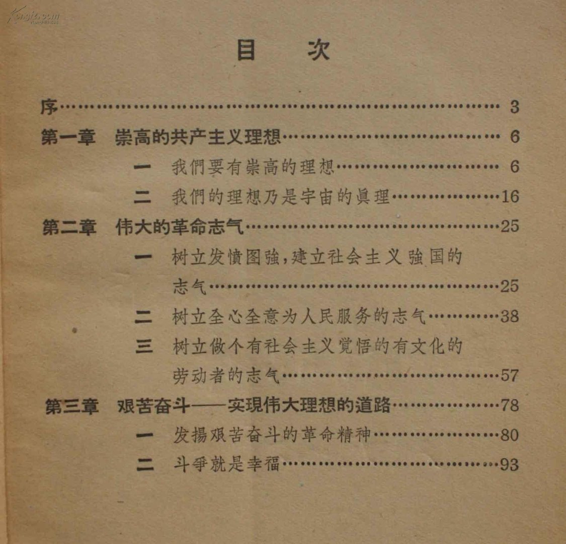 然后怎样的介绍