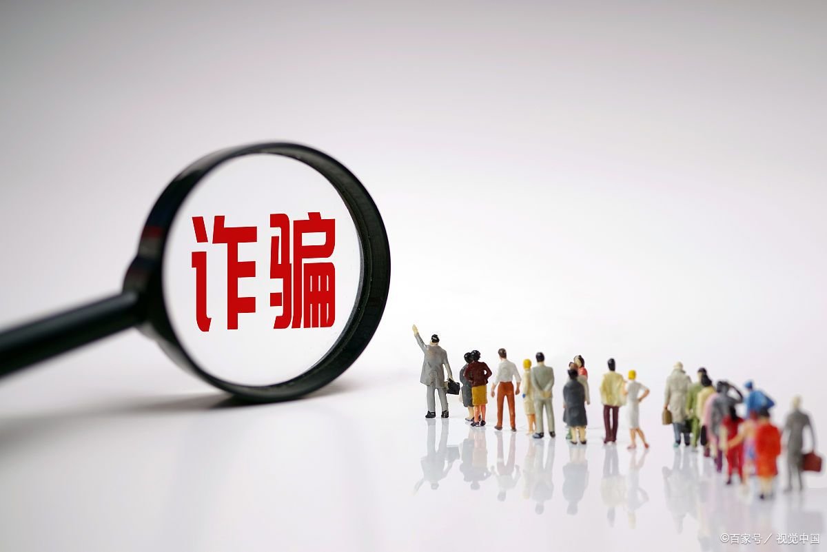 天穹数藏合法吗