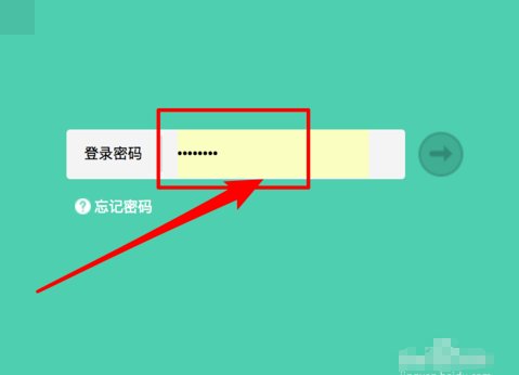怎样设置无线网络？
