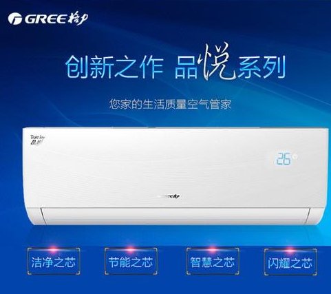 近5成空调或遭淘汰，空调新规有哪些？