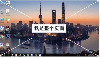 电脑屏幕截图的快捷键是什么?