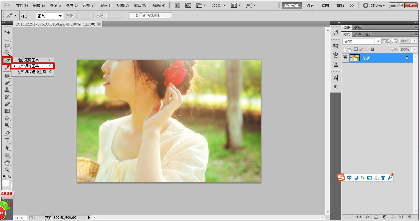怎样制作QQ名片8张图片