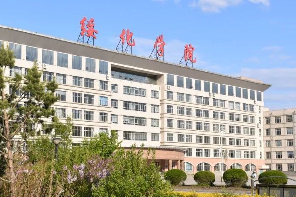 绥化学院2023年本科录取分数