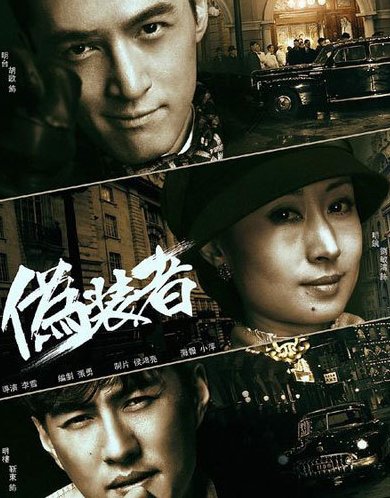 好的谍战剧都有哪些，大家有哪些推荐？