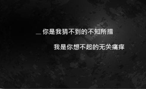 别让我一个人疯掉是什么歌