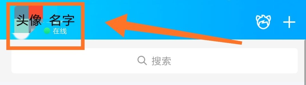 qq空间怎么上传视频？