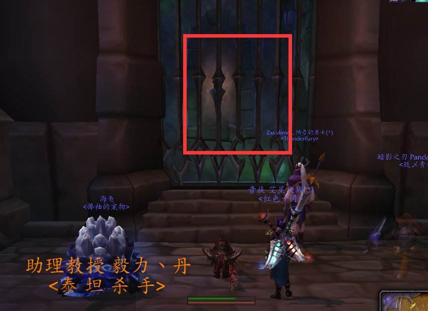 魔兽世界7.15暗夜要塞门关着怎么办 暗夜要塞入口在哪里