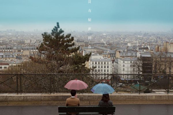 如何评价电视剧《没有秘密的你》