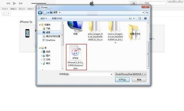 苹果6iso10系统怎么变为iso9系ǻ