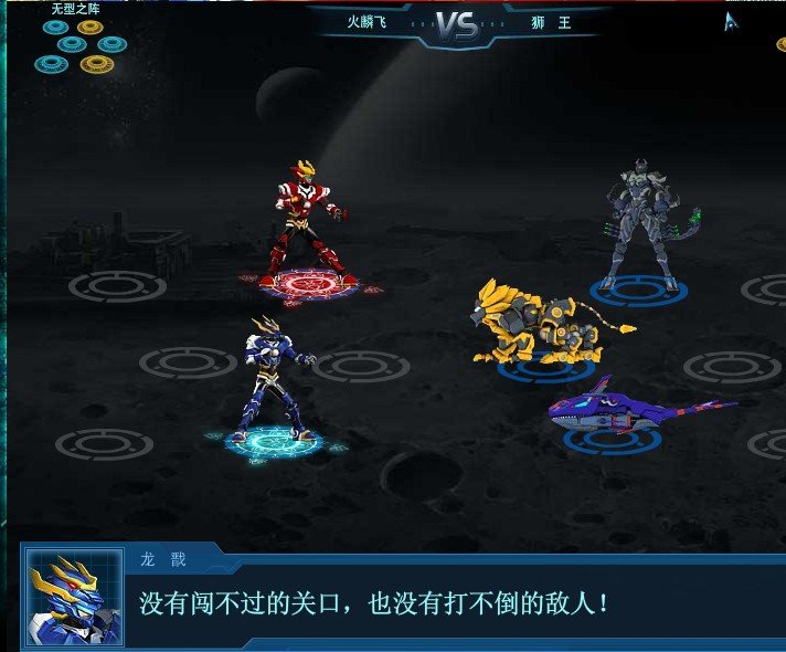 超兽武装有第三部吗