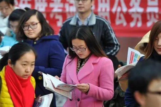 2024国考笔试什么时候出成绩