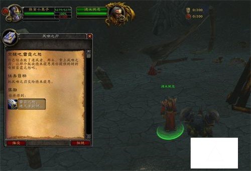 魔兽世界风剑怎么获得要详细步骤