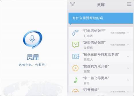 怎么用手机申请qq号码？