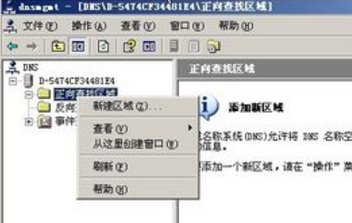 怎么填电子邮件服务器名？