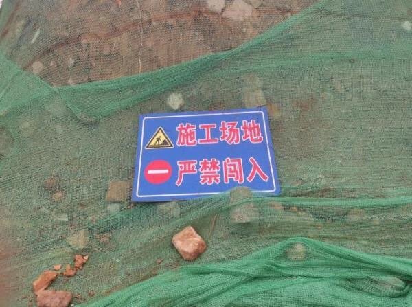 长沙一荒废矿坑成