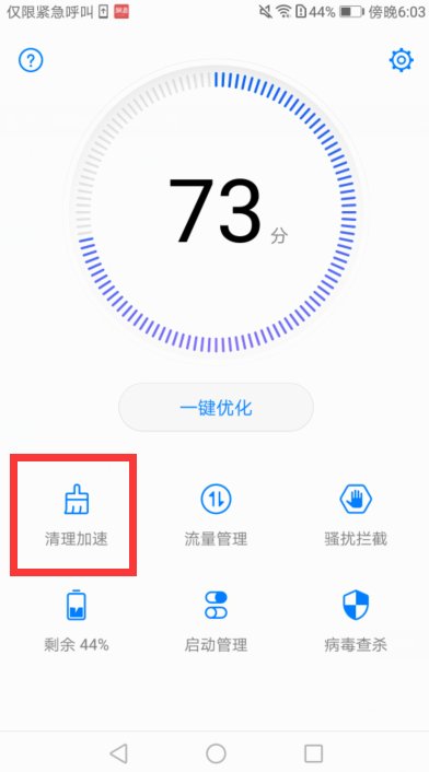 为什么我的手机下载不了应用程序了？