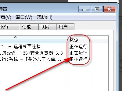 win10任务管理器进程界面无法显示进程。