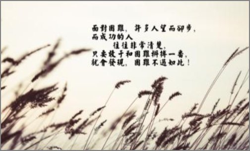 莫生气诗三字经是什么?