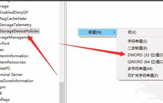 如何解除win10系统U盘锁定？