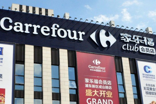 北京家乐福哪个店还在营业