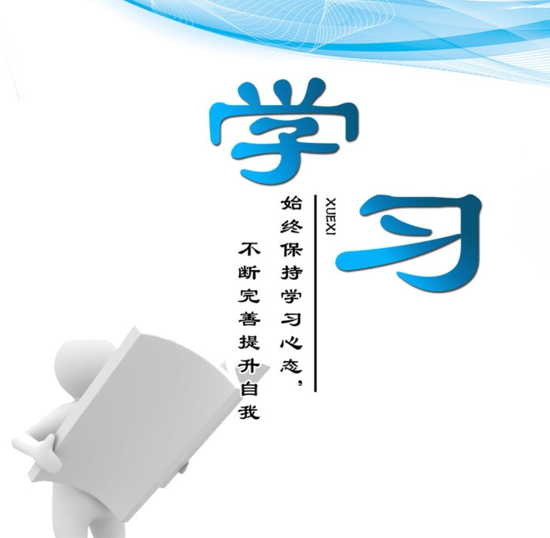 大学生的主要任务是什么？