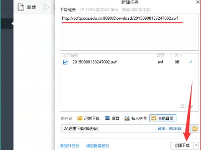 网页视频怎么下载到电脑上？