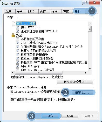 XP用connectify无线分享时，另一台win7电脑能连上无线，能上QQ，打开百度，但是不能上网