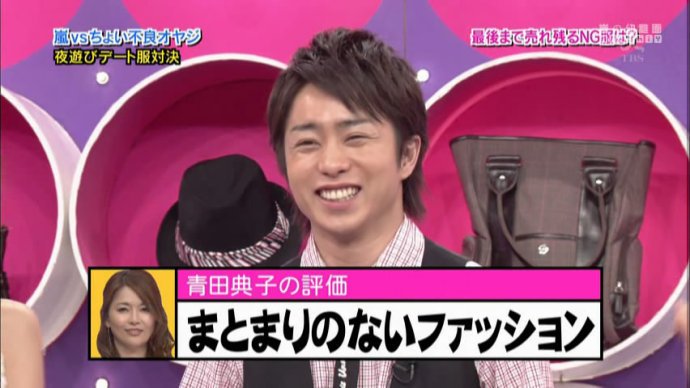 秘密岚的模特详情