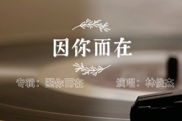 节奏在跳跃这是恋爱的预兆