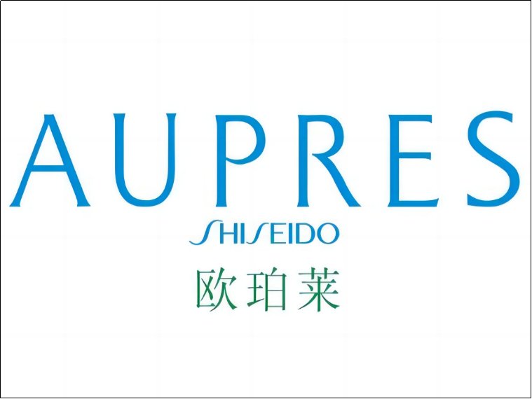 欧伯莱是哪国的牌子