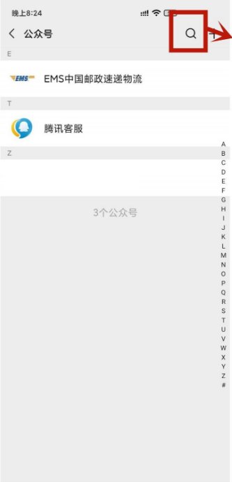 怎么查圆通快递物流