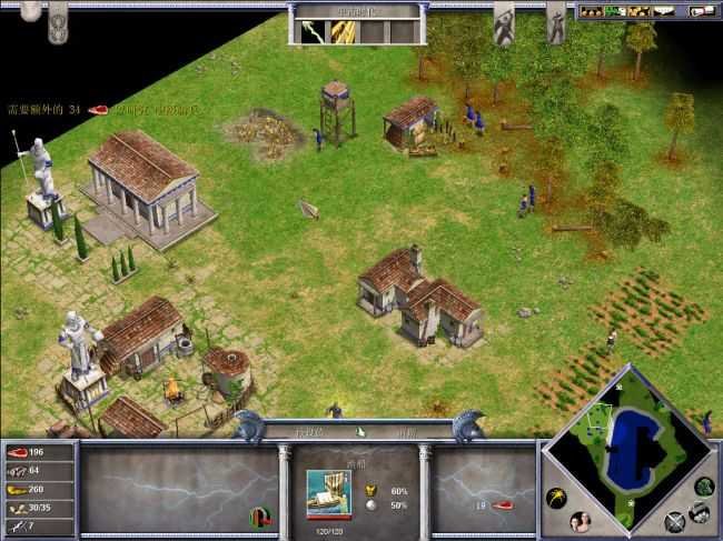 帝国时代3神话时代的游戏介绍