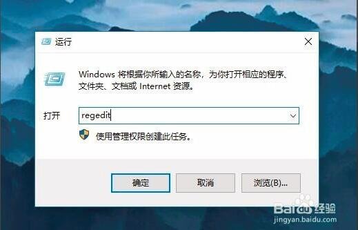 如何解除win10系统U盘锁定？