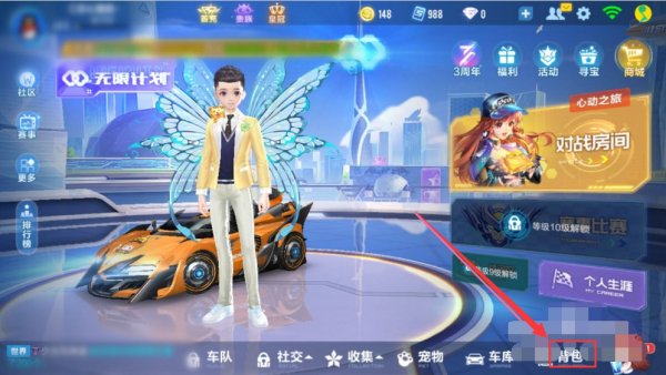 qq飞车捏脸数据大全