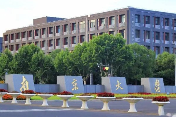 985大学山东录取分数线2021