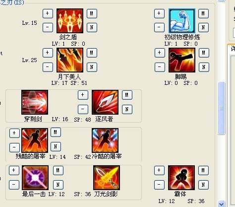 艾尔之光剑鞘骑士刷图加点