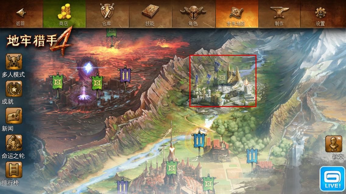 地牢猎手4的内购破解