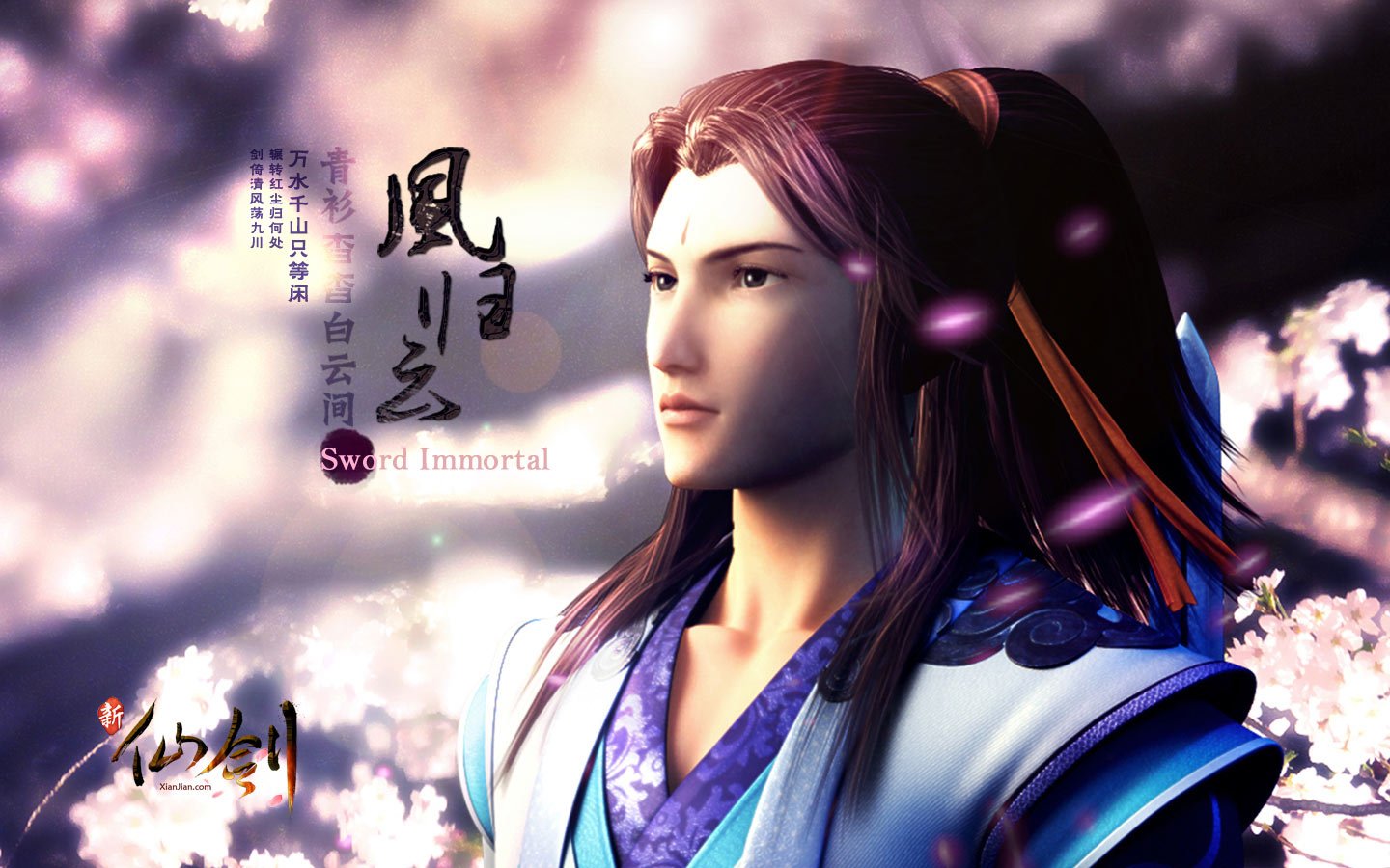 杀手剑仙的小说目录