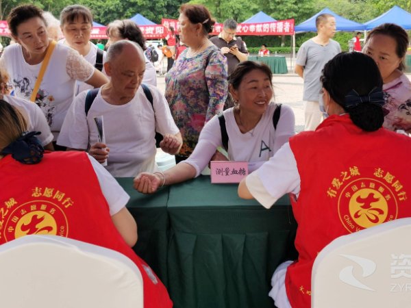 2023年是第几个中国慈善日