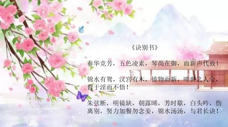 愿得一心人，白头不相离出自哪里？