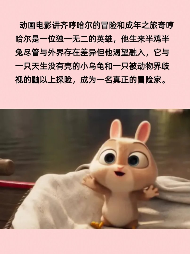 还有谁能逃过这宝藏动画