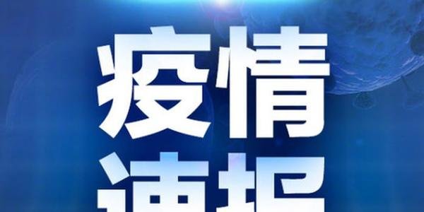 世卫称病毒在全球稳固传播，疫情会越来越严重吗？