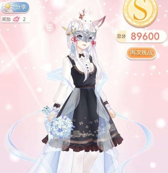 奇迹暖暖少女7-2不用古墓和水中月S过关攻略？