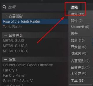 steam上的星际争端怎样设置成中文