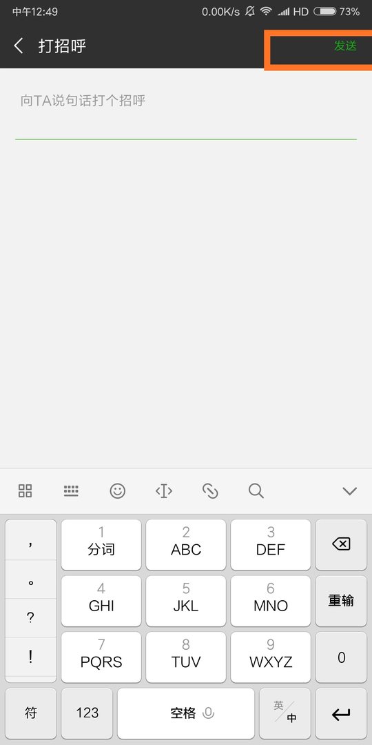 怎么用微信约附近的人？