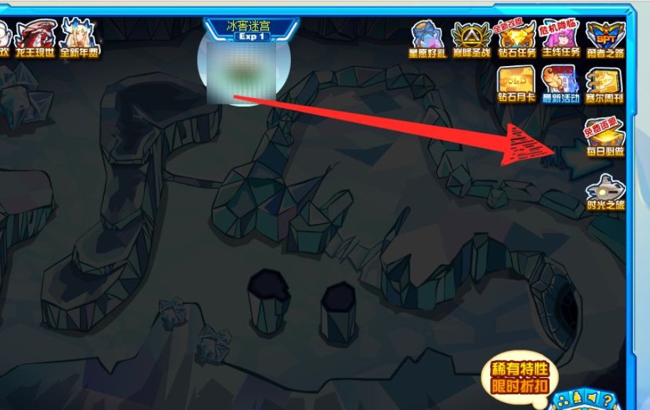 赛尔号玄冰材料在哪里获得