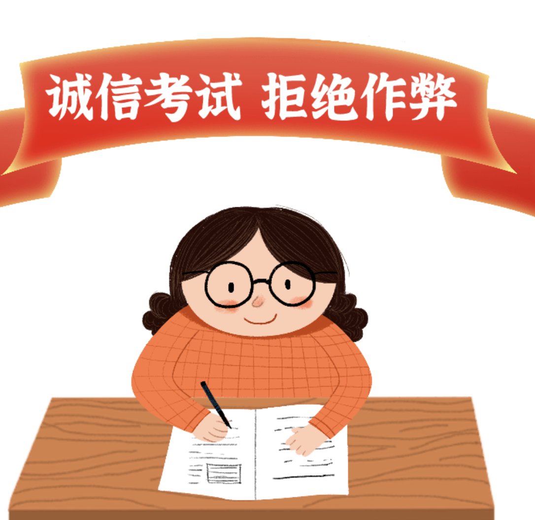 研究生考试最后一场几点结束