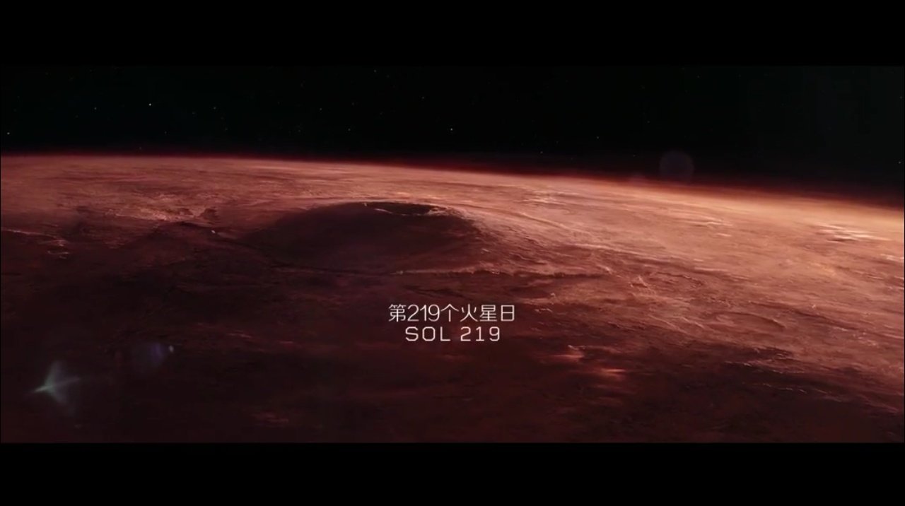 火星救援好看吗