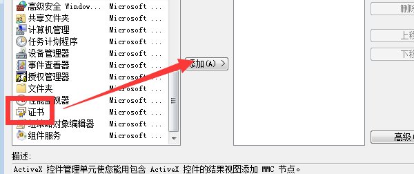 电脑打开好多网页都出现“证书已过期”怎么处理